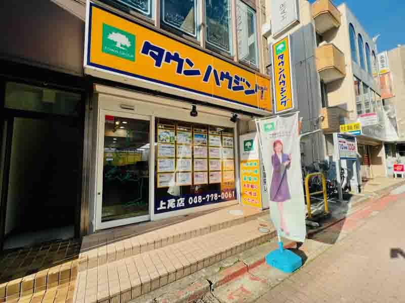 上尾店