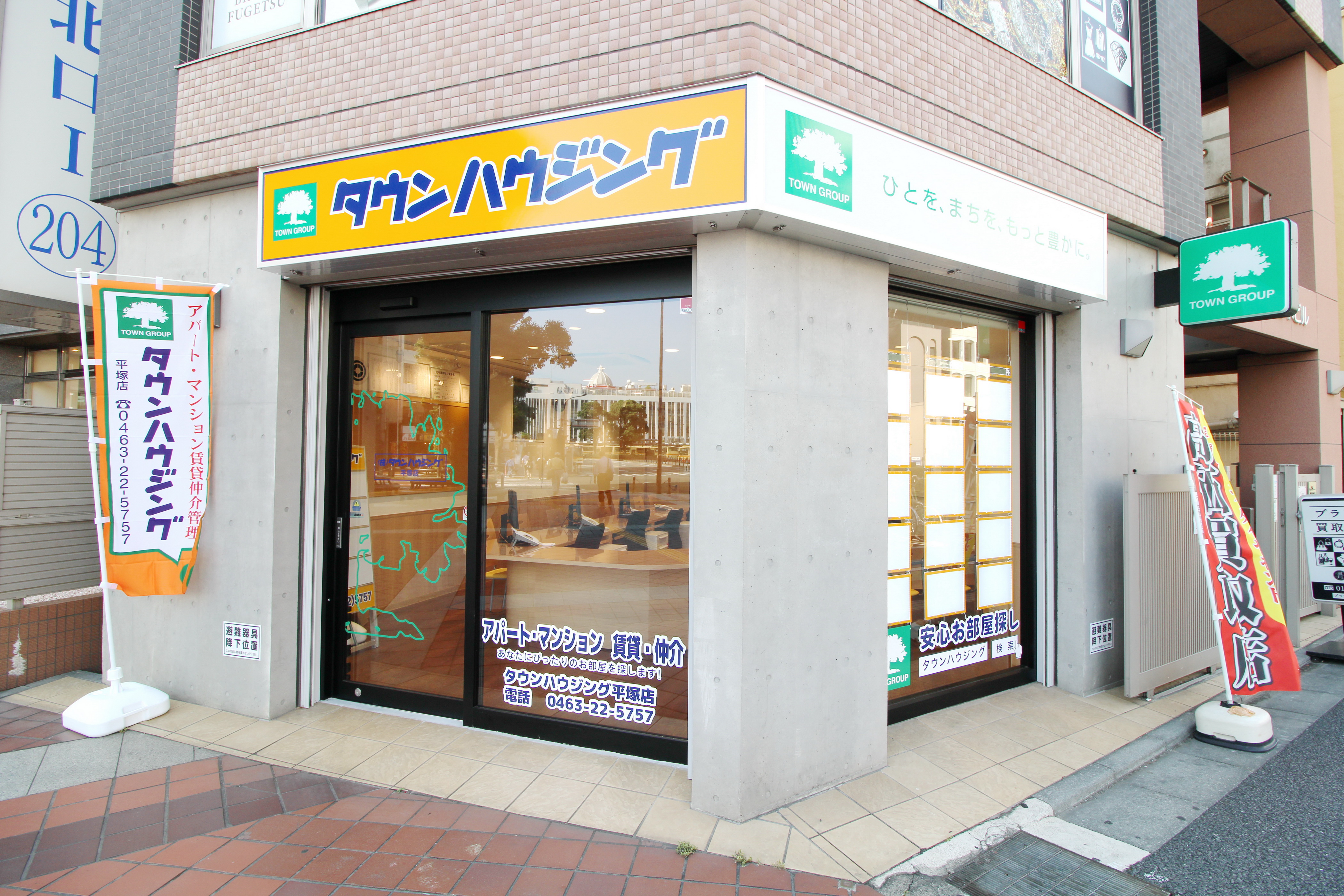 平塚店