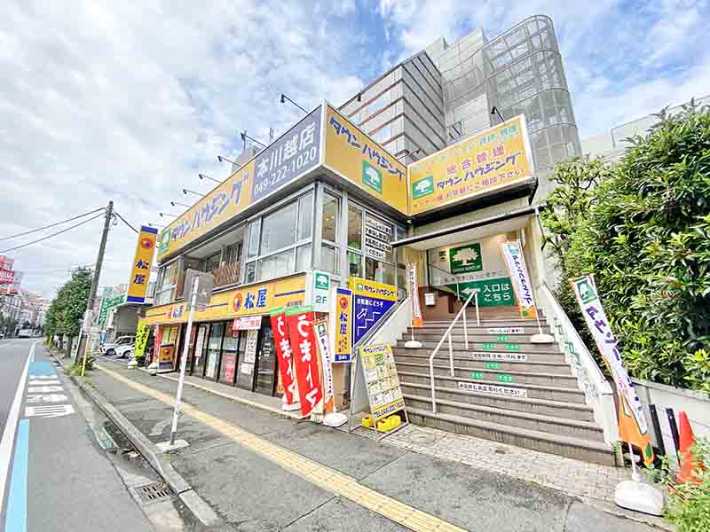 本川越店