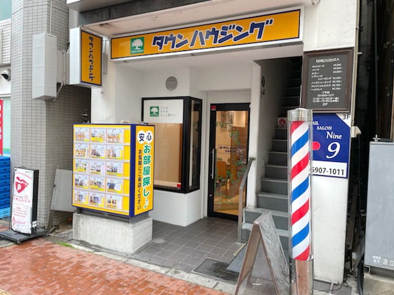 池袋東口店