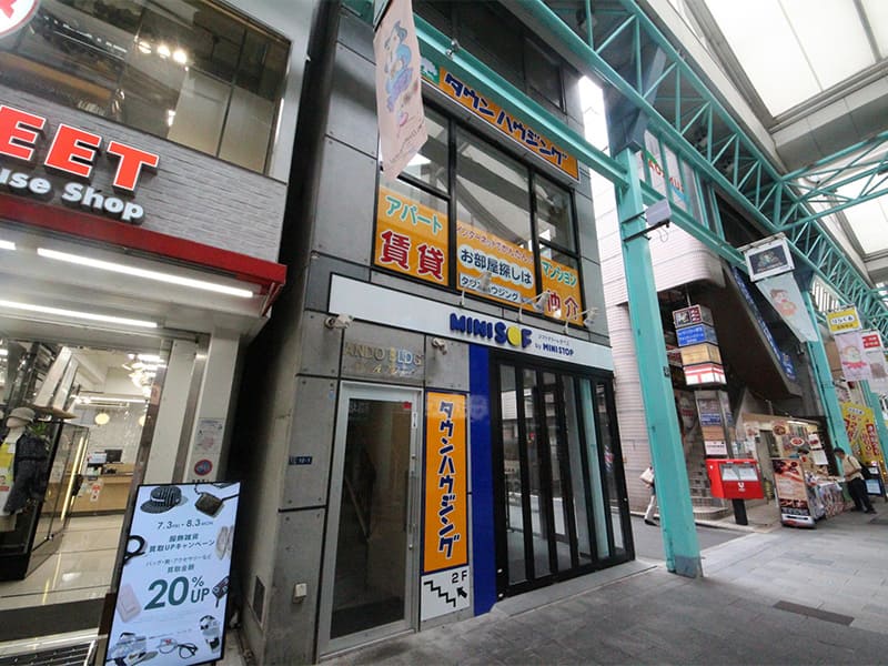 吉祥寺店
