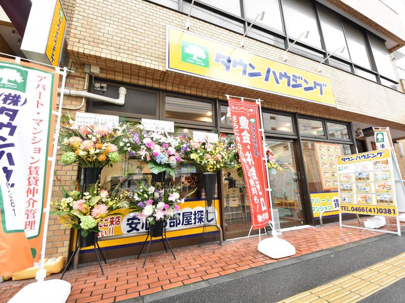 湘南台店