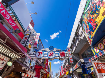上野