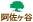 阿佐ヶ谷