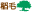 稲毛