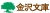 金沢文庫