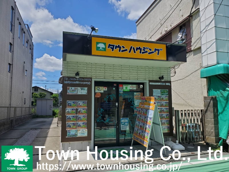 分倍河原