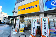 茅ケ崎