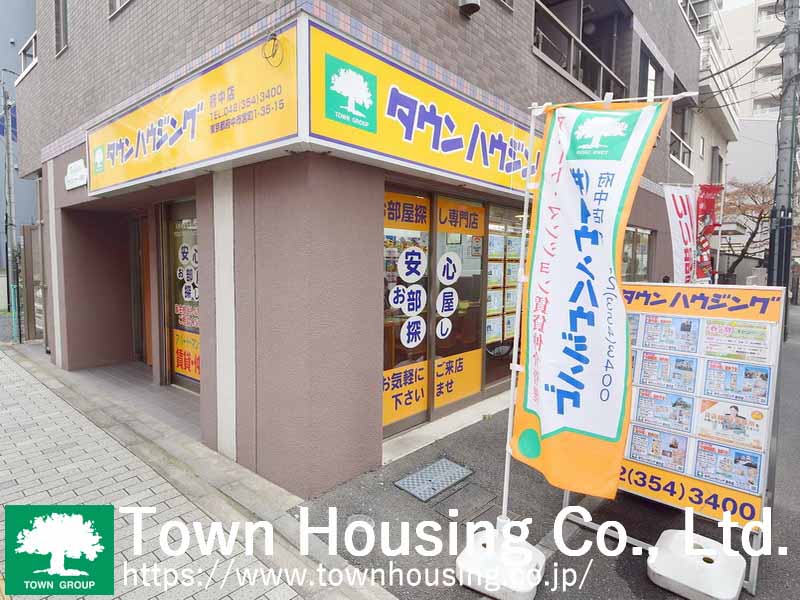府中店