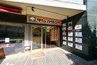 花小金井店