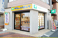 平塚店
