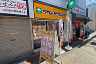 金沢文庫店