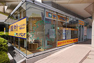 多摩センター店