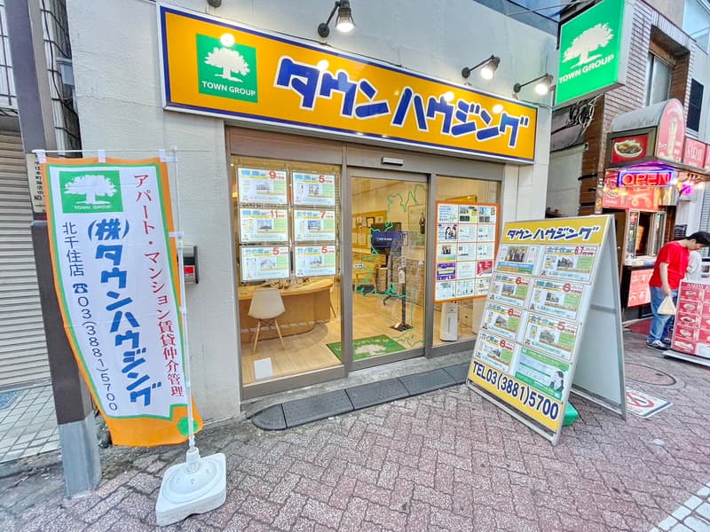 北千住店