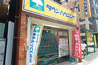国立店