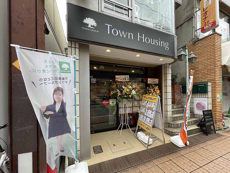 元住吉