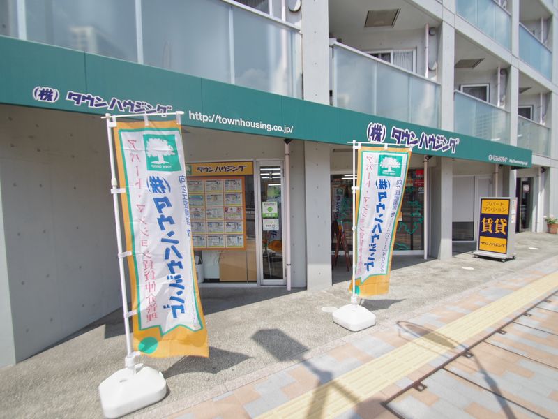 向ヶ丘遊園店