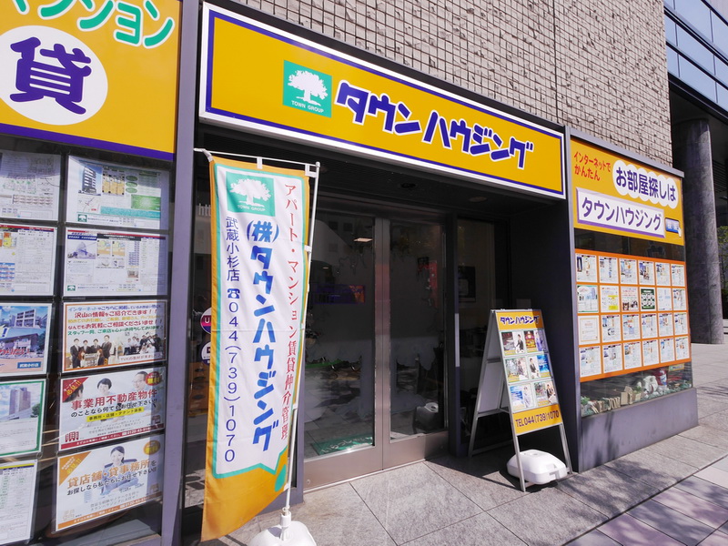 武蔵小杉店