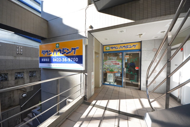 武蔵境店