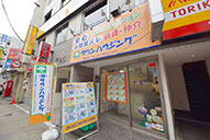 日暮里店
