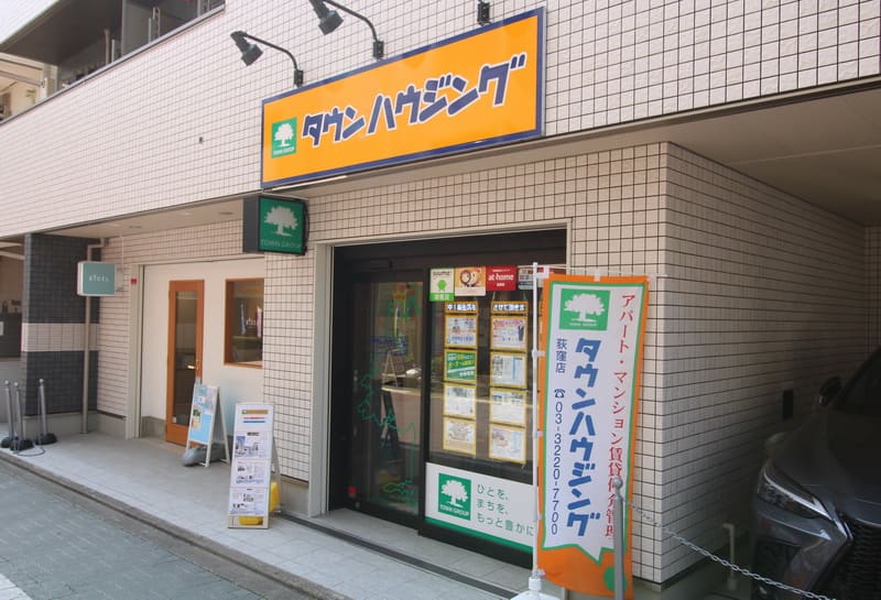 荻窪店