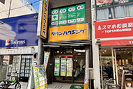 大岡山店