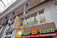 新小岩店