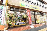 湘南台店