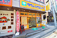 戸塚店