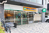 豊田