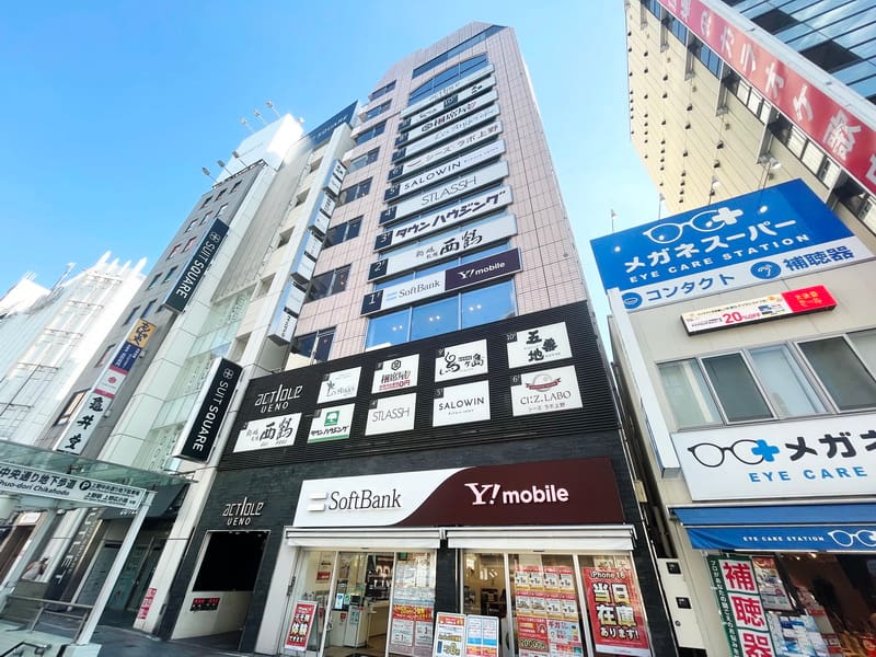 上野店