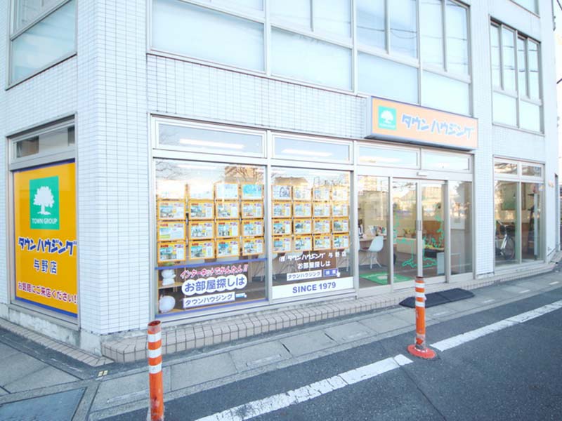 与野店