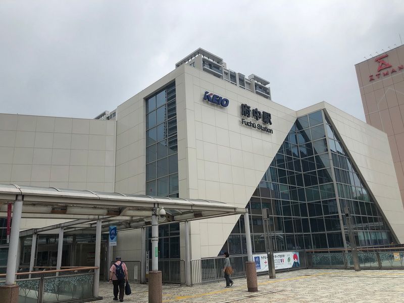 府中駅 立川駅