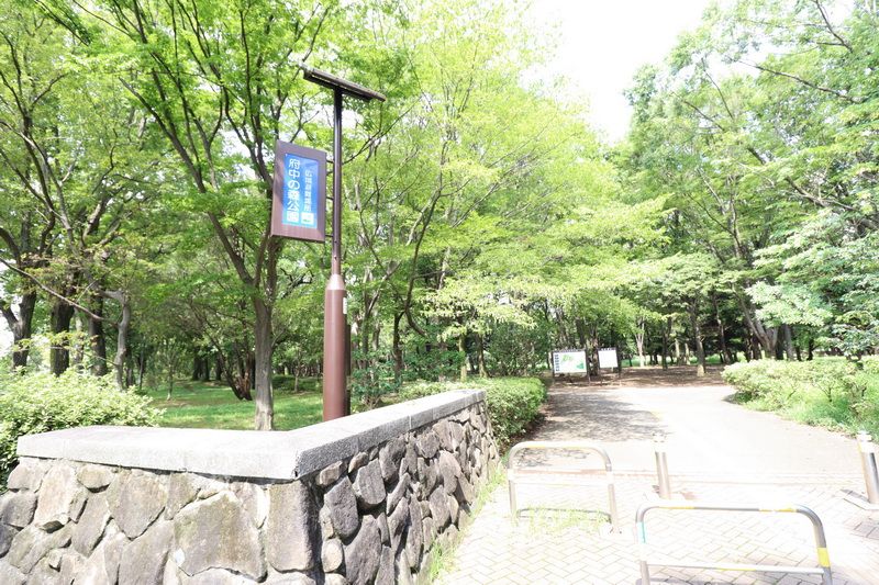 府中の森公園 府中郷土の森公園