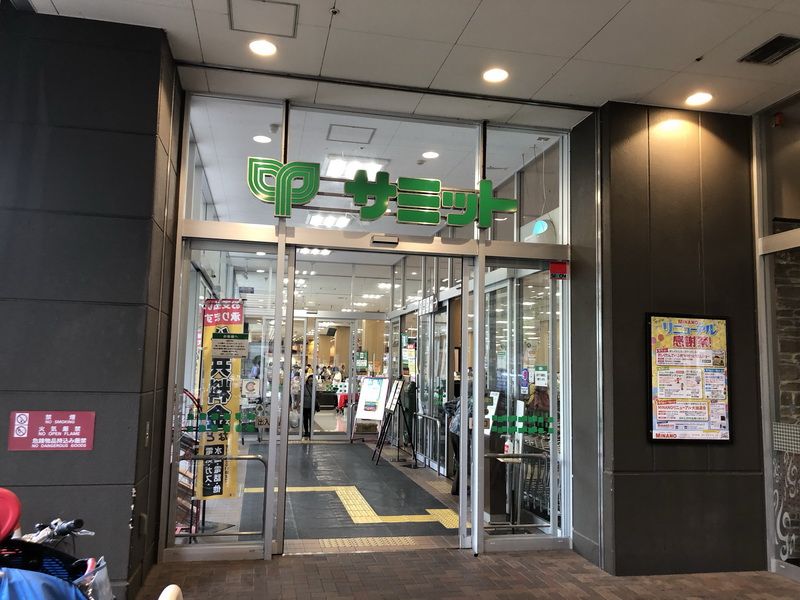 MINANO サミット