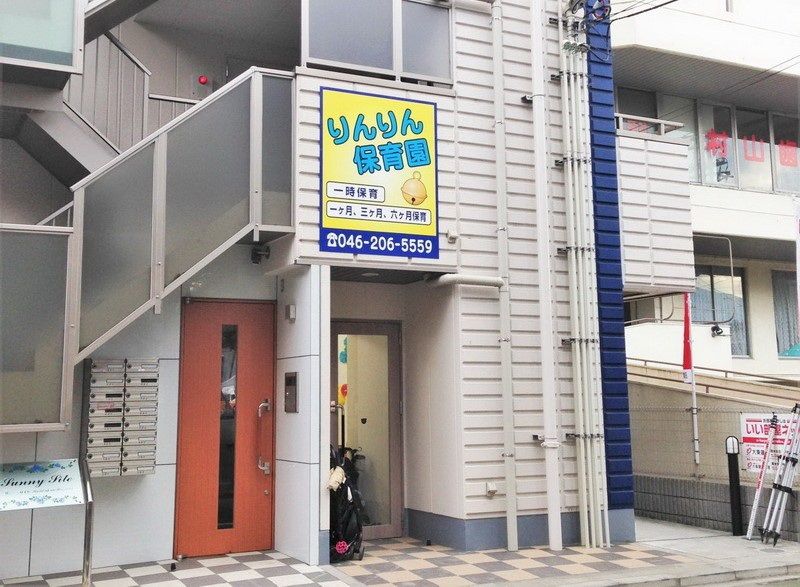 周辺エリア情報 賃貸ならタウンハウジング本厚木店