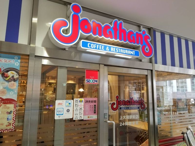 周辺エリア情報 賃貸ならタウンハウジング上大岡店