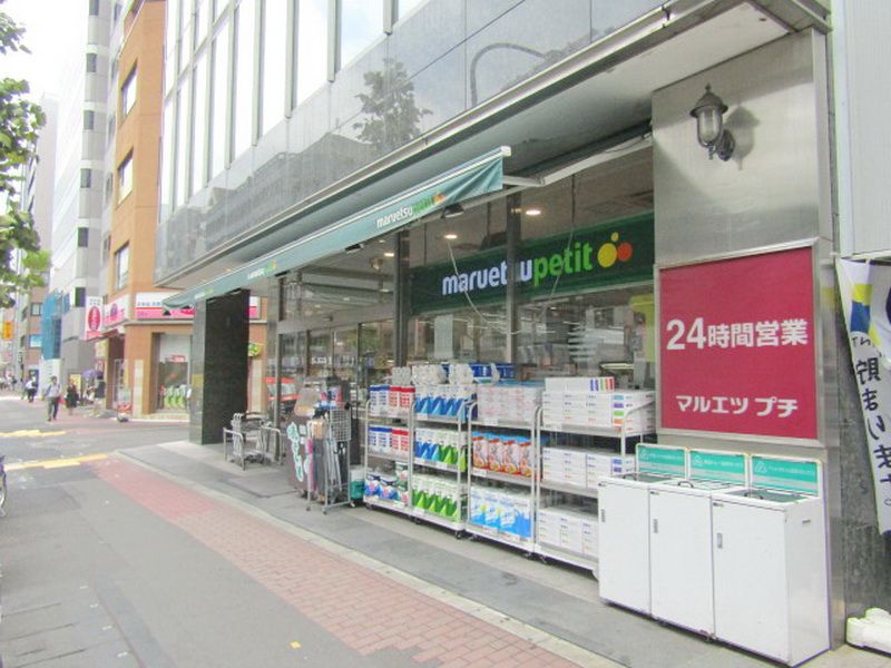 周辺エリア情報 賃貸ならタウンハウジング五反田店