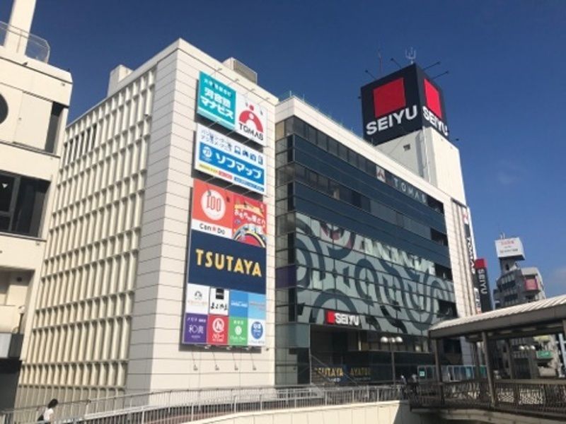 周辺エリア情報 賃貸ならタウンハウジング町田店