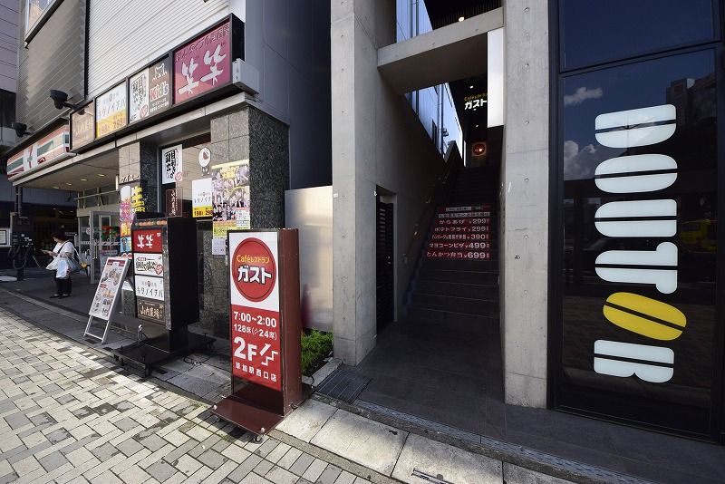 周辺エリア情報 賃貸ならタウンハウジング草加店 周辺エリア情報 賃貸ならタウンハウジング草加店