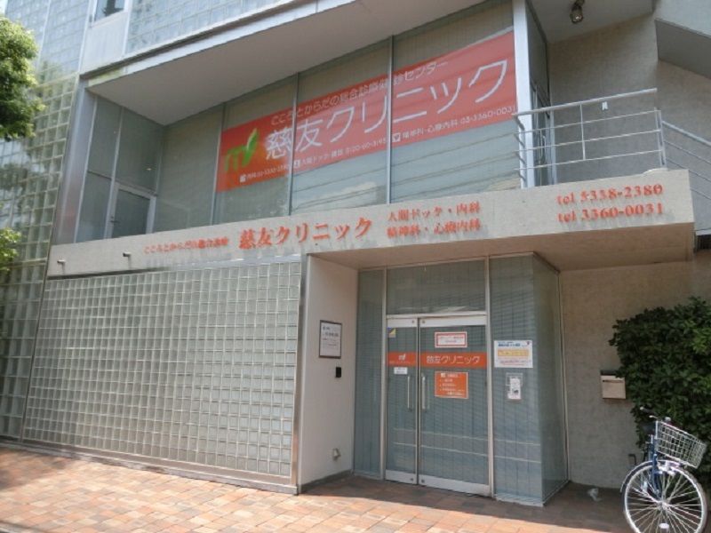 周辺エリア情報 賃貸ならタウンハウジング高田馬場店 周辺エリア情報 賃貸ならタウンハウジング高田馬場店