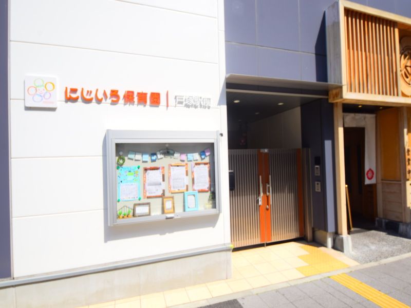 周辺エリア情報 賃貸ならタウンハウジング戸塚店