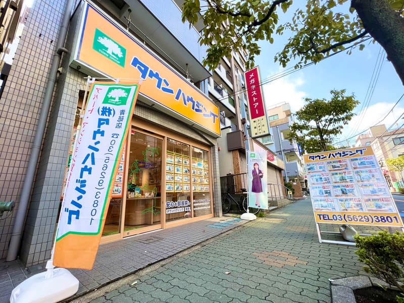青砥店