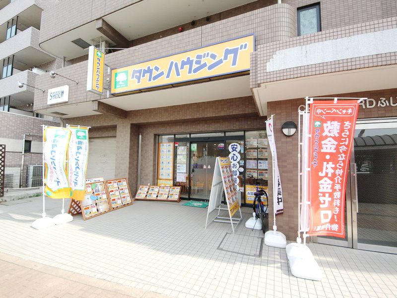 ふじみ野店