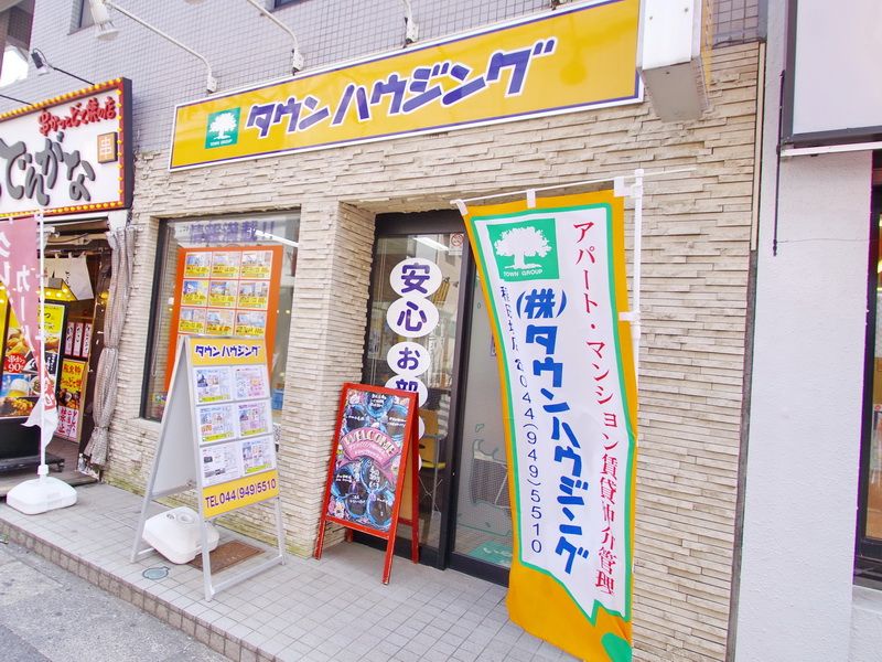 稲田堤店