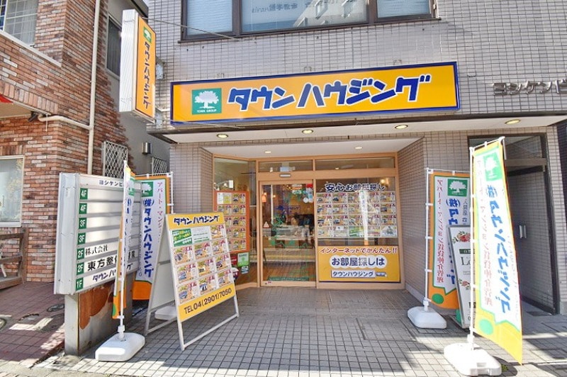 入間市店