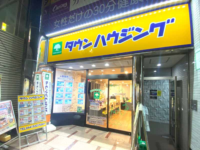 鹿島田店