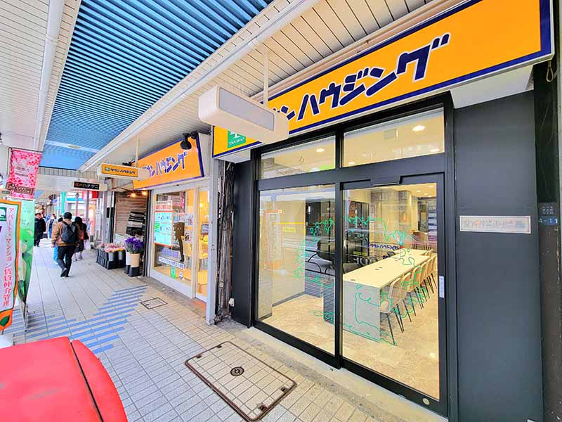 大井町店