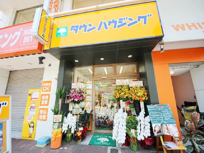 大倉山店