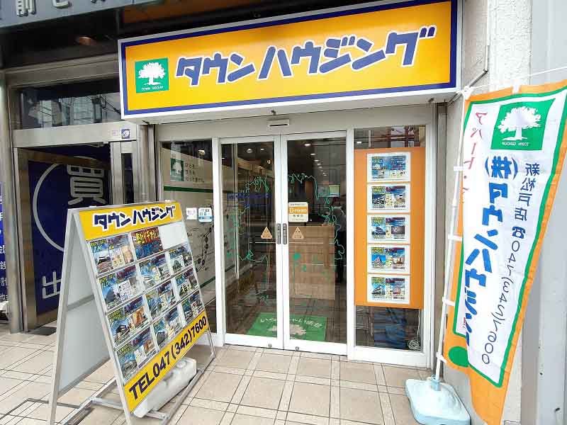 新松戸店